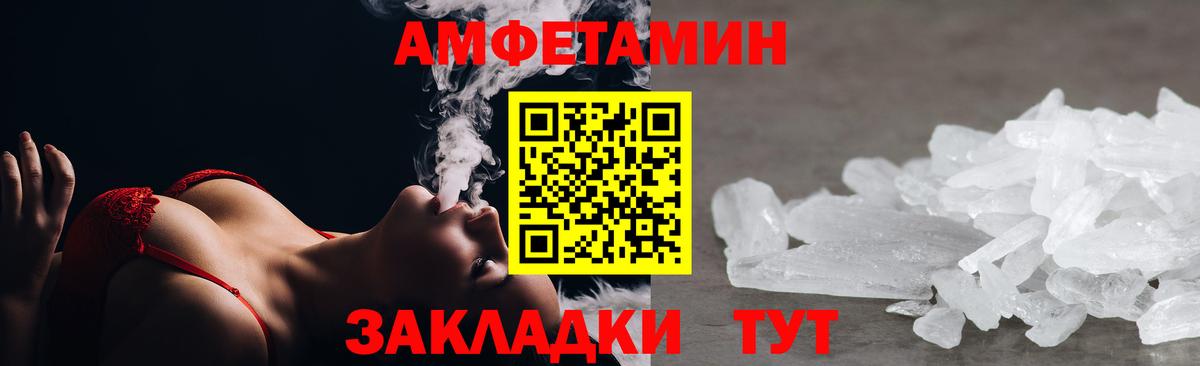 Дербент  АМФ Premium  Вход с VPN 