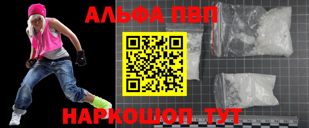 А ПВП СК КРИС Дербент