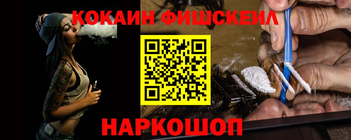 Дербент  КОКАИН  Вход с VPN  КОКАИН 97% 