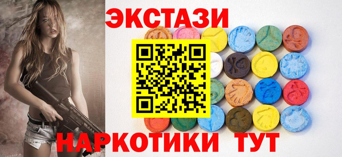 ЭКСТАЗИ Punisher  Вход с VPN  Дербент  Ecstasy  Ecstasy 280 MDMA 