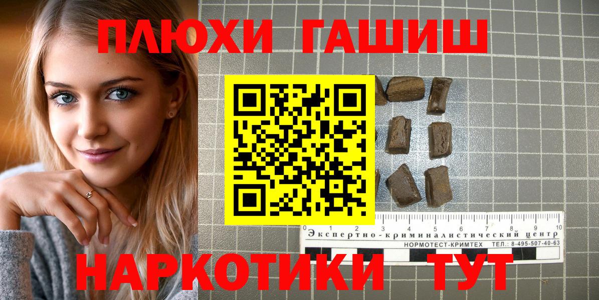 Alpha PVP Дербент