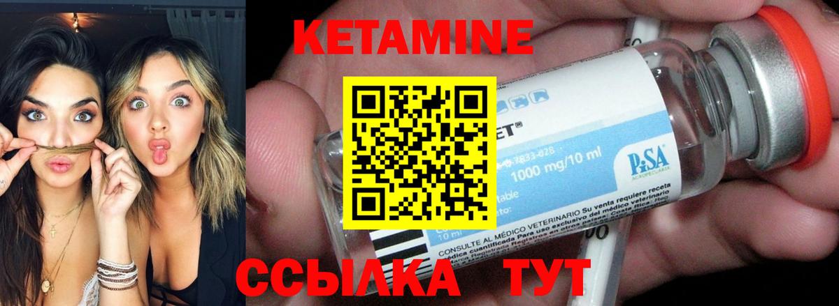 Дербент  Кетамин VHQ  Вход с VPN 