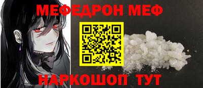 стафф Мариинск