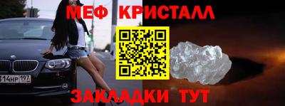 синтетический гашиш Малгобек