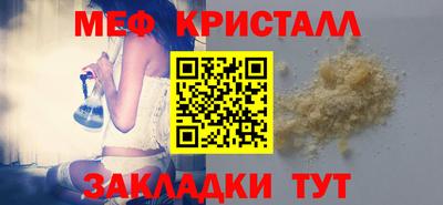 стафф Мариинск