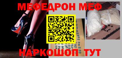 MDMA Малоярославец
