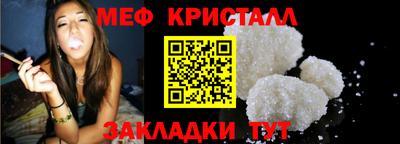 стафф Мариинск