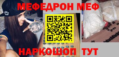 MDMA Малоярославец