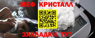 MDMA Малоярославец