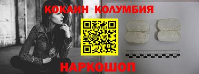 стафф Мариинск