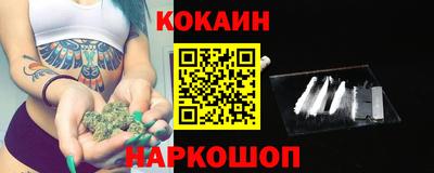 синтетический гашиш Малгобек