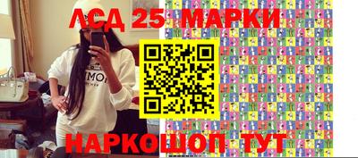 стафф Мариинск