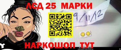 синтетический гашиш Малгобек