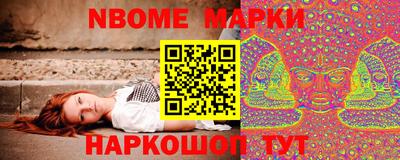 синтетический гашиш Малгобек