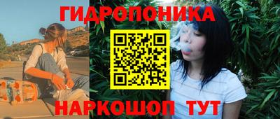 синтетический гашиш Малгобек
