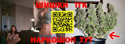 синтетический гашиш Малгобек
