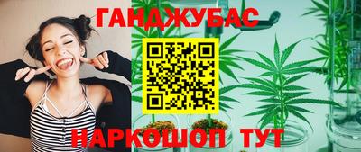 синтетический гашиш Малгобек