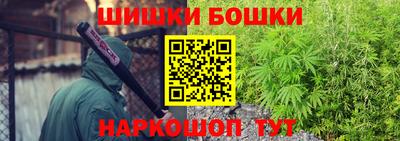 синтетический гашиш Малгобек
