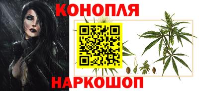синтетический гашиш Малгобек
