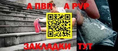 синтетический гашиш Малгобек