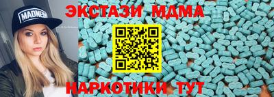 стафф Мариинск