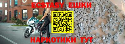 MDMA Малоярославец