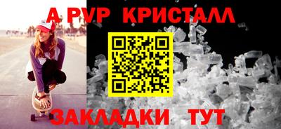 синтетический гашиш Малгобек