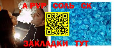 стафф Мариинск