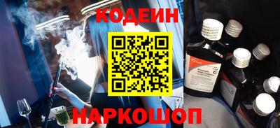 стафф Мариинск