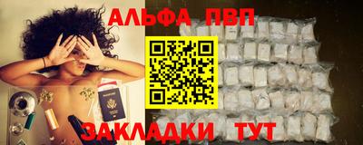 синтетический гашиш Малгобек
