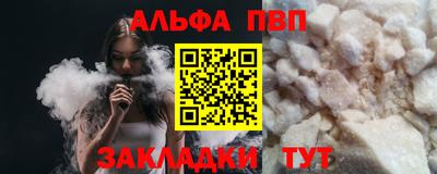 синтетический гашиш Малгобек