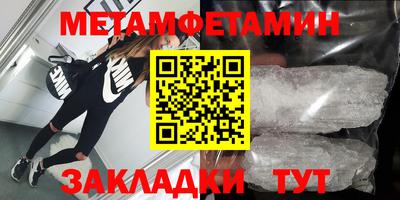 MDMA Малоярославец