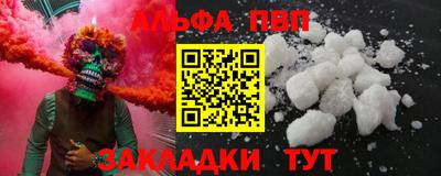 MDMA Малоярославец