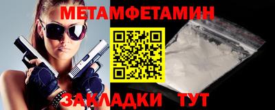 стафф Мариинск