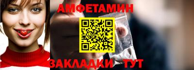 стафф Мариинск