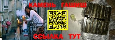 стафф Мариинск