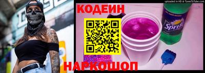 синтетический гашиш Малгобек