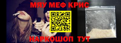 MDMA Малоярославец
