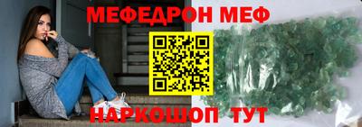 синтетический гашиш Малгобек