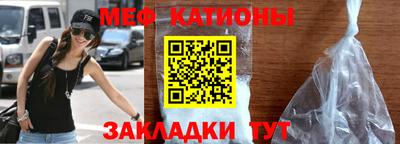 стафф Мариинск
