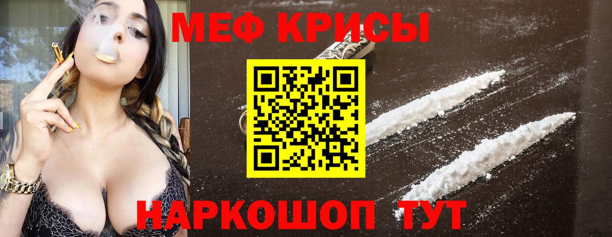 Гашиш  Канабис  КЕТАМИН  МЕТАМФЕТАМИН  Вход с VPN  Дербент  ГАШИШ  MDMA  Меф МЯУ МЯУ кристаллы  ТГК 