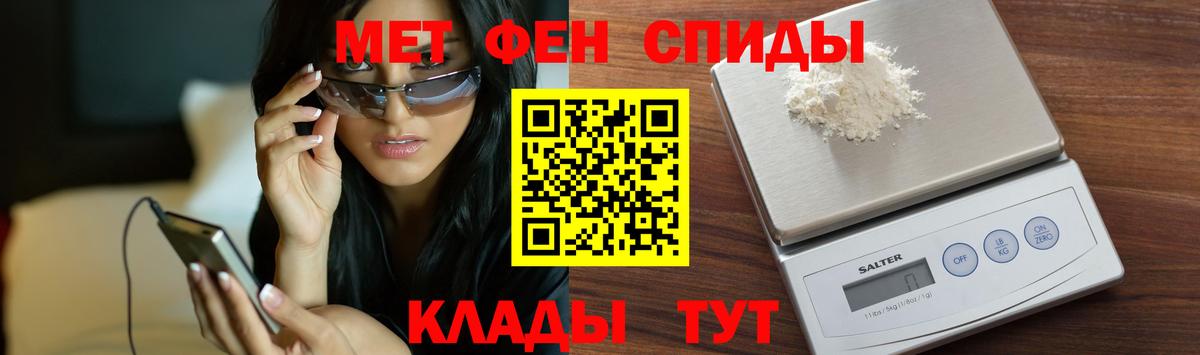 Дербент  МЕТАМФЕТАМИН Methamphetamine  МЕТАМФЕТАМИН  Вход с VPN  МЕТАМФЕТАМИН Methamphetamine 