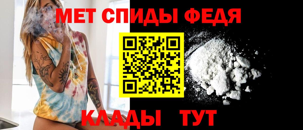 МЕТАМФЕТАМИН Декстрометамфетамин 99.9% Дербент