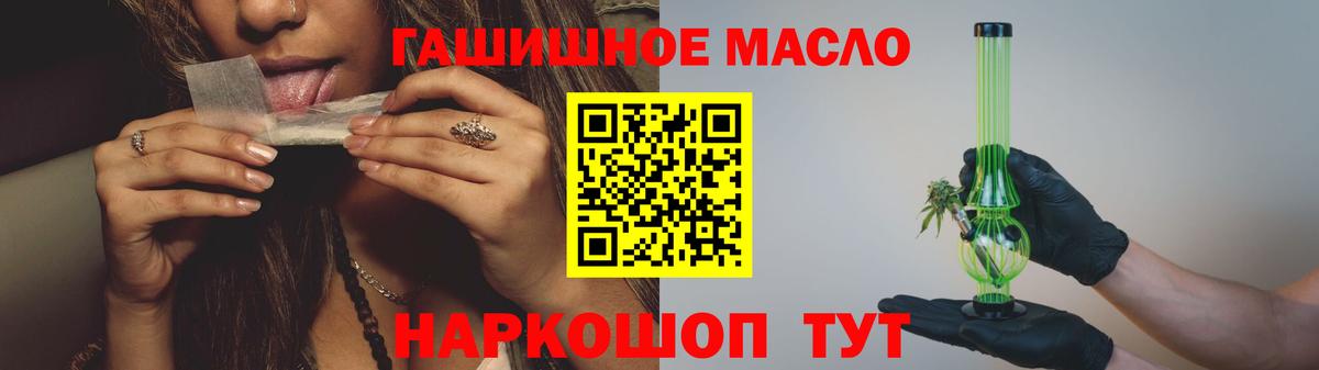 Дистиллят ТГК концентрат  Вход с VPN  Дербент 