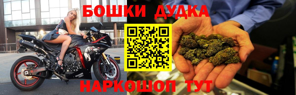 Каннабис сатива  Вход с VPN  Канабис THC 21%  Дербент  Бошки Шишки планчик  Каннабис конопля 